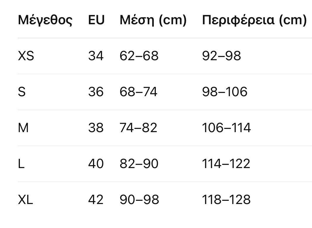 Τζιν παντελόνι ελαστικό