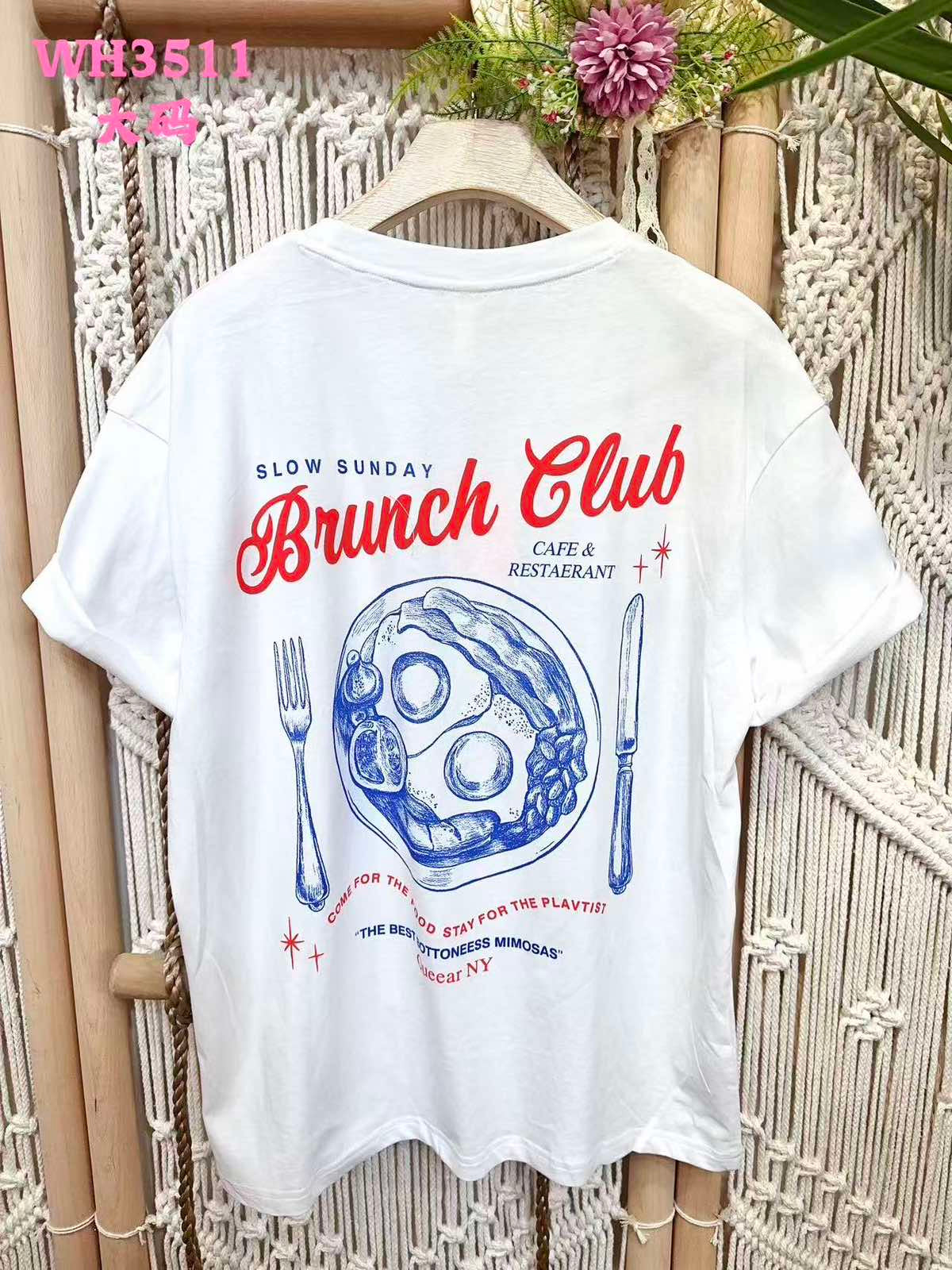 T shirt Brunch Club/Slow Sunday
