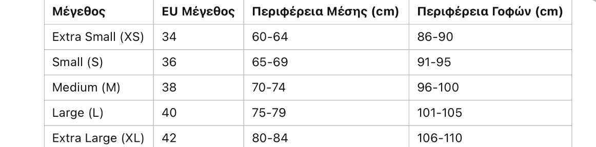 Τζιν με κόψιμο και στρας