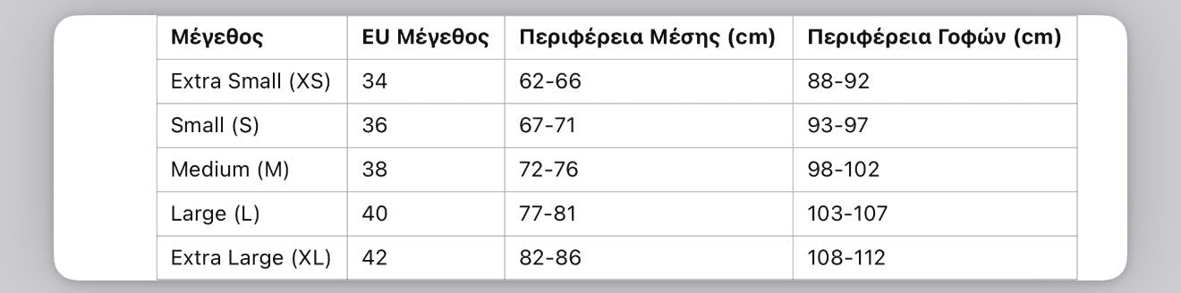 Λεοπάρ Τζιν σε ίσια γραμμή με λάστιχο στη μέση