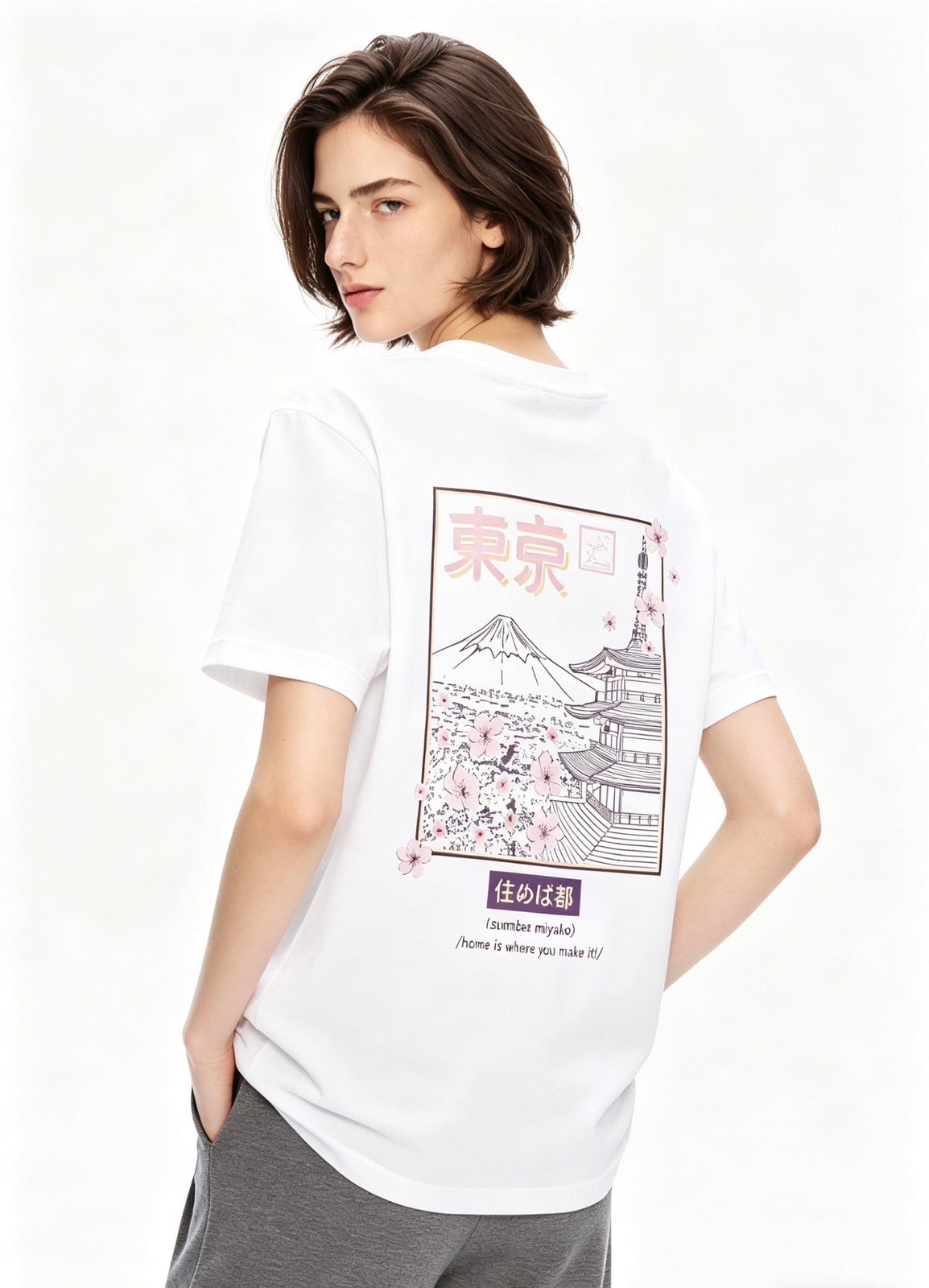 Home is where you make it - Lumina T-Shirt