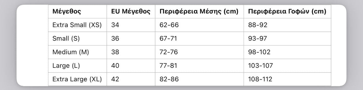 Τζιν με αστέρια